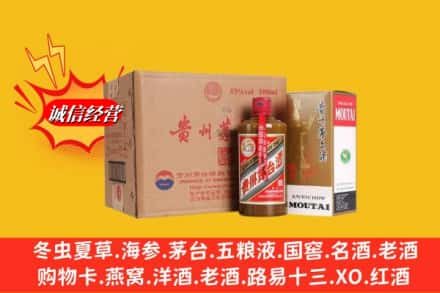 赣州高价上门回收精品茅台酒