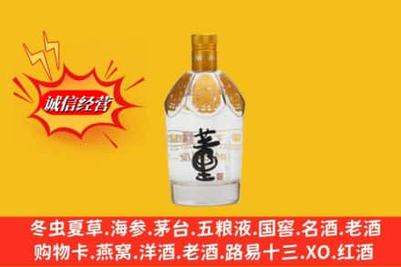 赣州回收老董酒